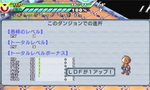 绝对英雄改造计划 截图4