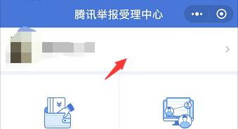 《如何轻松在《进圈》中拉黑讨厌的用户?》 1