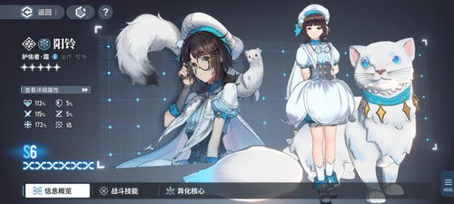 《白荆回廊》：顶尖角色培养攻略，速览必练英雄！ 2