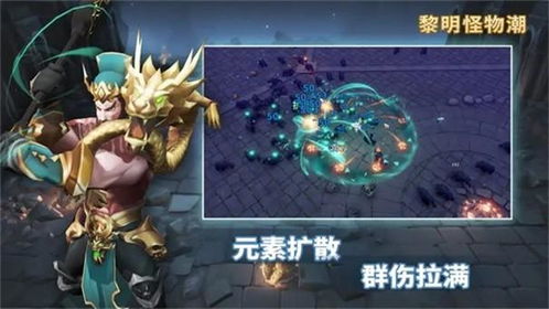 《鸣潮》2.0新版本:业炎幽翎怪物全位置攻略 1