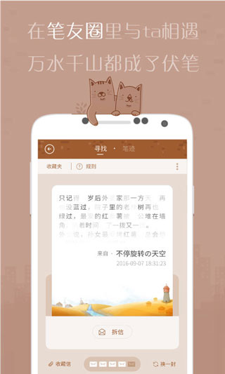 有间杂货店 截图3