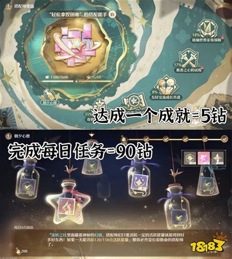 《无限暖暖》超全道具代币大揭秘! 2