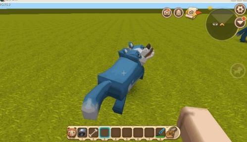 《捕捉《我们的星球》中的宠物方法指南》 1