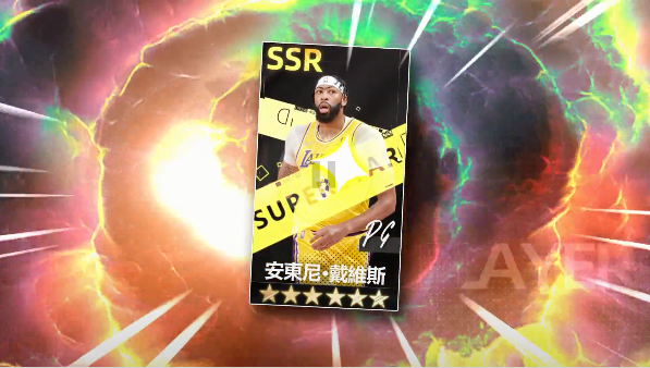 NBA王朝2025 截图2