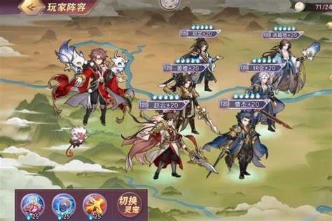 《三国志幻想大陆》将魂获取策略与收集途径 3