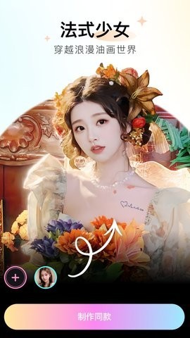 必拍相机 截图3