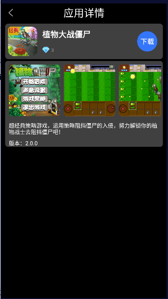 子腾市场手表版 1