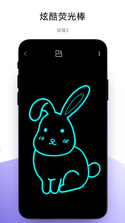 万能手机灯牌 截图2