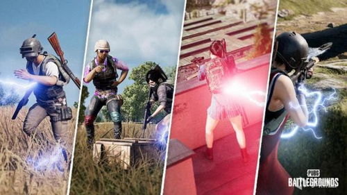 绝地求生光球模式全攻略:新手必看的玩法指南 2