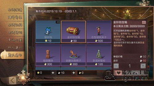 揭秘“明日之后”倒金安全时限：深度解析倒金玩法技巧 1