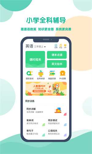 可可宝贝官方版 截图4