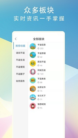 ?平? ????