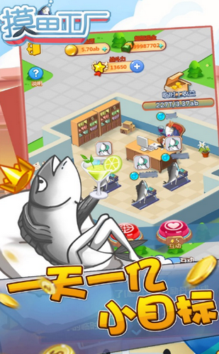 ?鱼工??游??app 1
