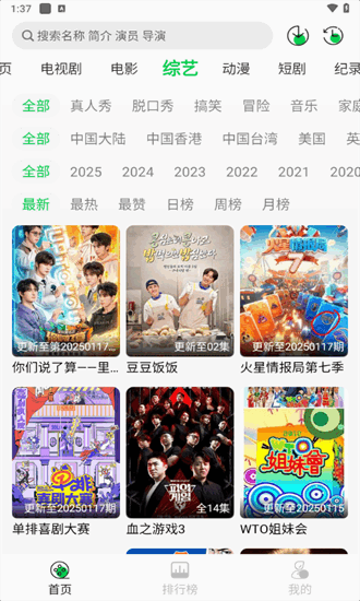 麦田影院最新版本 1