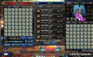 地下城与勇士：低门槛搬砖地图及低成本赚钱策略 1