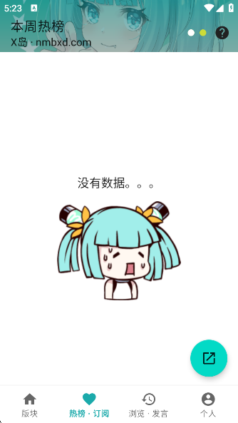 黎明岛K最新版 截图3