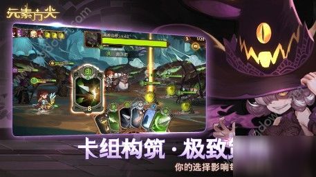 《揭秘《元素方尖》的觉醒技巧》 1