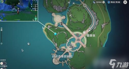 《原神》如何达成隐藏成就柔灯铃的花语? 2