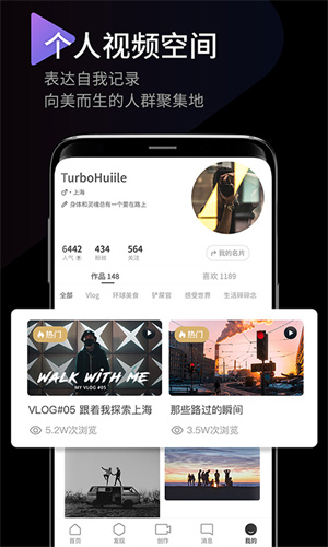 interphoto相机 截图4