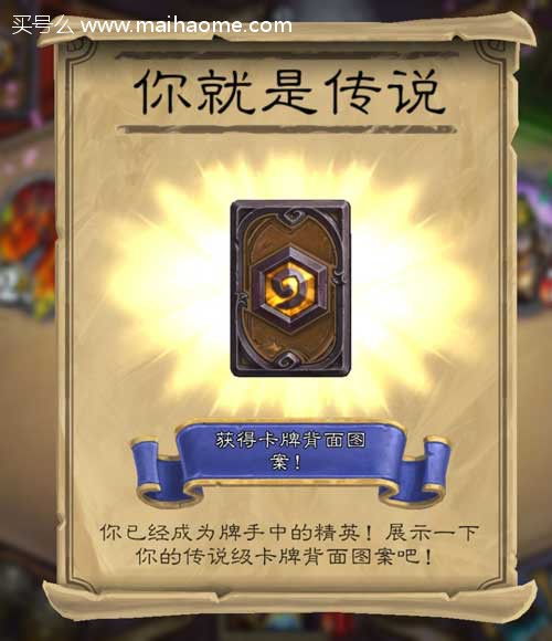 《炉石传说》新活动如何免费领取2+2卡包? 1