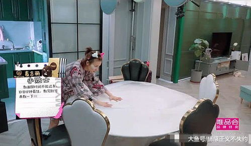 《文字来找茬》游戏中大学生模特如何快速收拾好美术馆以通关,迎接院长到来? 4