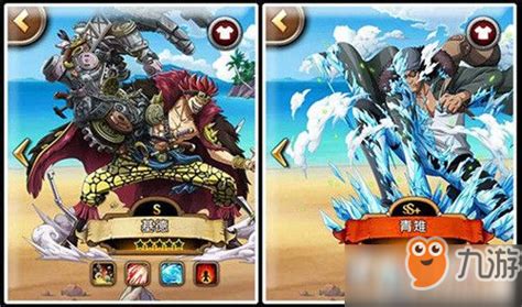 《航海王启航》新手必备角色指南 3