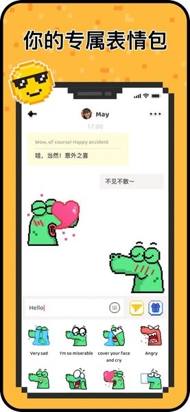 Hey安卓app 截圖3