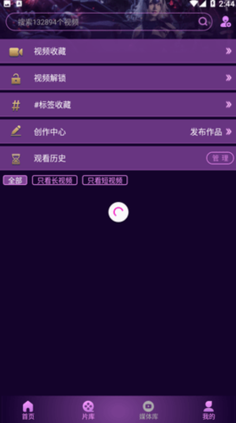 姬醬漫畫app 截圖2