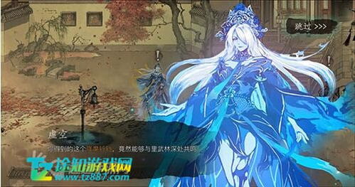 揭秘:影之刃3中神秘地下石窟的隐藏位置 1