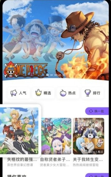 叮当漫画免费漫画 截图2