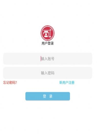 贰点主题美化 截图2