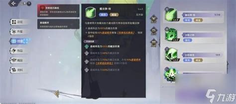 《纳萨力克之王:马雷角色详解》 1