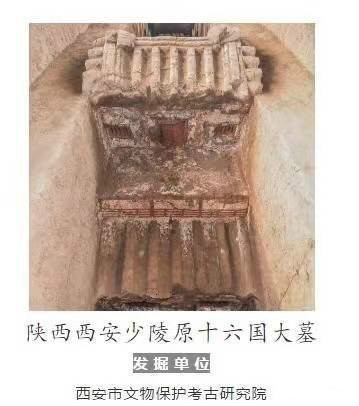 2020年度中国考古十大发现有哪些-2020年度全国考古十大新发现介绍 9