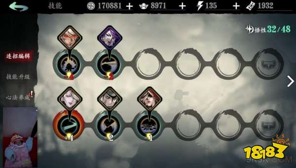 如何获取影之刃3锻造材料的位置 1