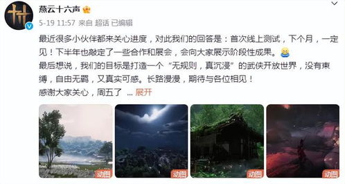 《燕云十六声》:揭秘沈惟卿的独特结交艺术与对话技巧 1