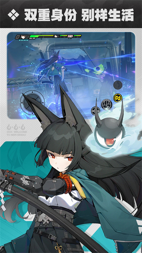 绝区零手机版 1