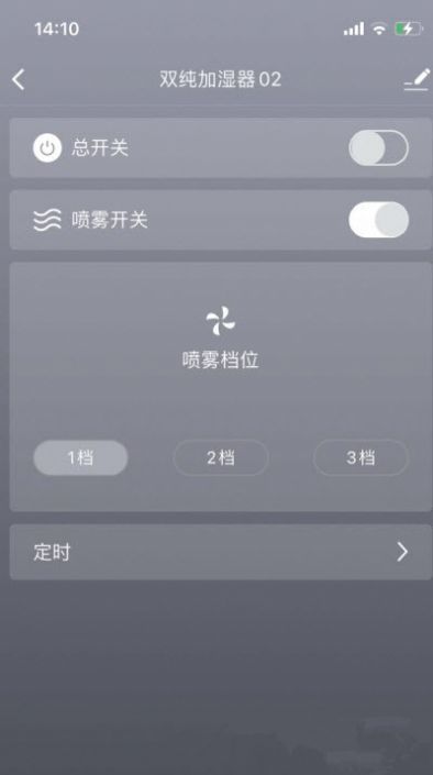 双纯环境 截图2