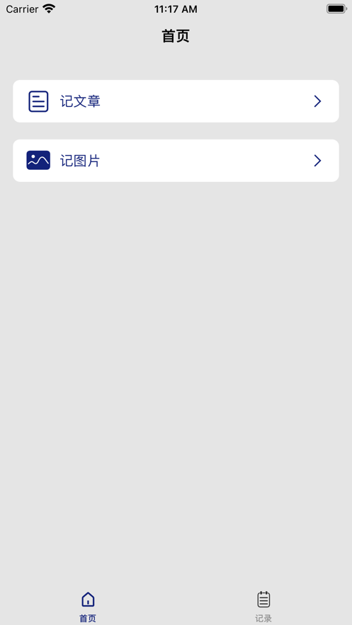 青橙记录追剧 1