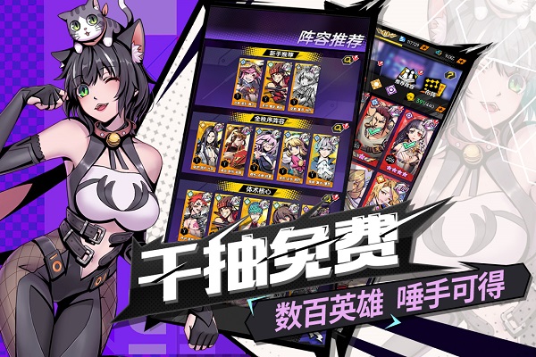 时空战场2026 截图2