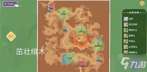 《小森生活》探索指南:揭秘茁壮绯树的神秘刷新地点 5