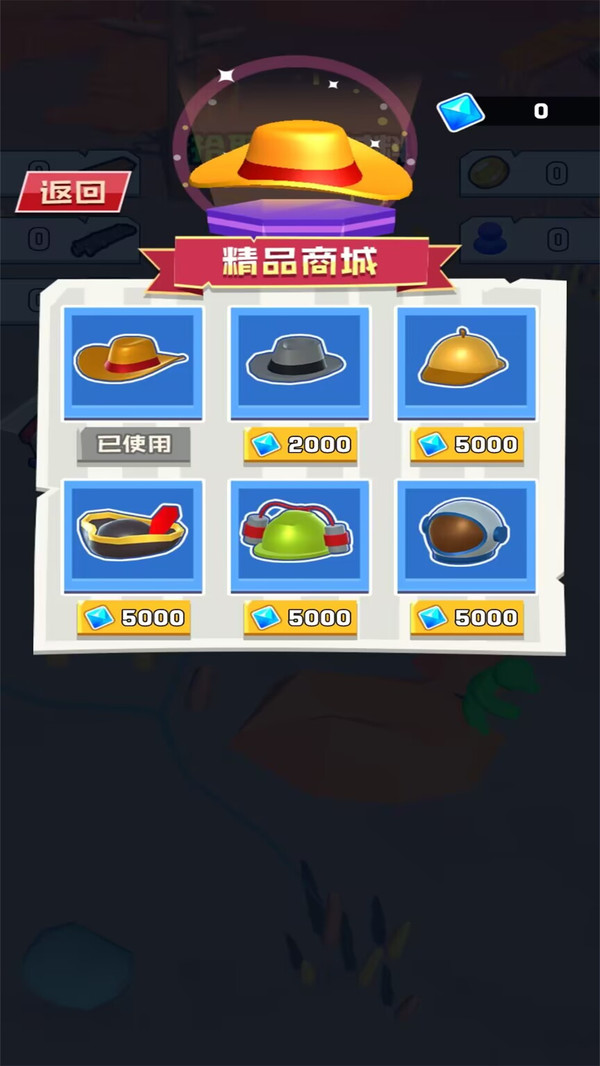 飙车大逃亡 截图3