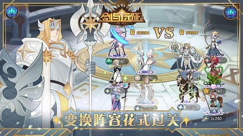 《剑与远征:启程》揭秘——芙拉贝尔的绝技盛宴 2