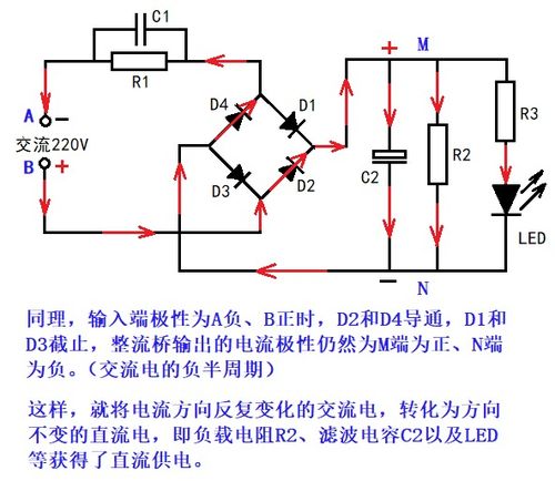 辨別二極管正負(fù)極及電路圖繪制方法 1