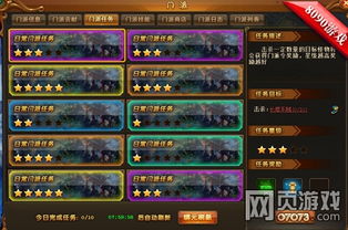 《热血江湖》拍卖行全攻略:规则详解与操作指南 3