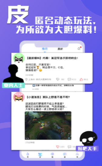 皮秀圈APP 截图2