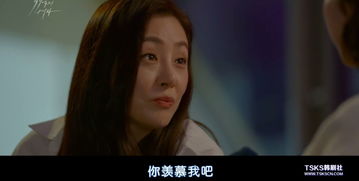 《韩影:女子出轨后与仁奎共谱情缘的电影》 2