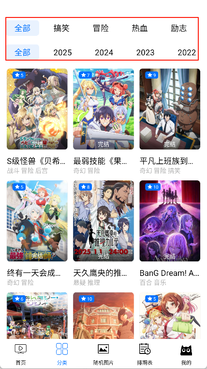 CainFun最新版本 截图7