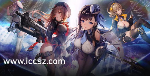 《胜利女神妮姬》2025冬日活动兑换码是什么? 3