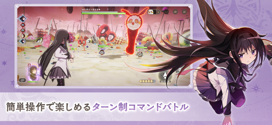 魔法少女小圆最新游戏 1
