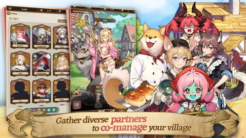 《异世界慢生活》:轻松掌握伙伴装备藏品秘籍 3